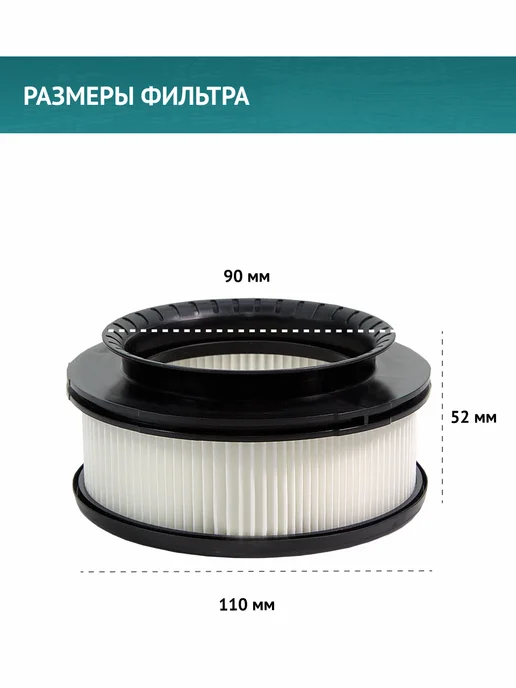 DOCTOR FILTERS Фильтр для пылесосов Tefal X-Force Flex 11.60, 14.60, черный, фото 5