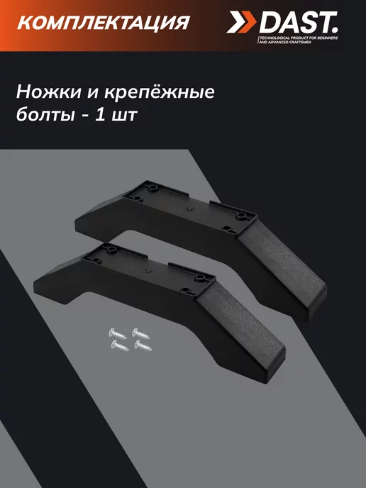 DAST. Конвектор обогреватель для дома стич, вариант, фото 8