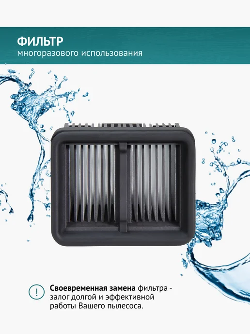 DOCTOR FILTERS HEPA фильтр 2шт. для пылесоса Dreame H12Pro, H13, 2 шт, фото 3