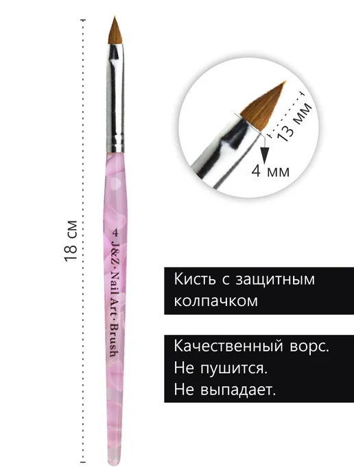 J&Z Кисть для акрила плоская цв. ручка #04, серый, фото 2