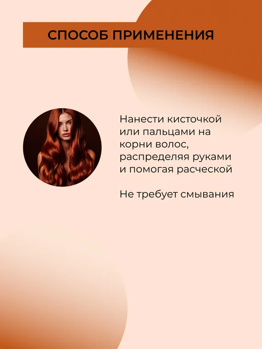 SIBERINA Сухой шампунь для волос натуральный без запаха, натуральный без запаха, фото 5