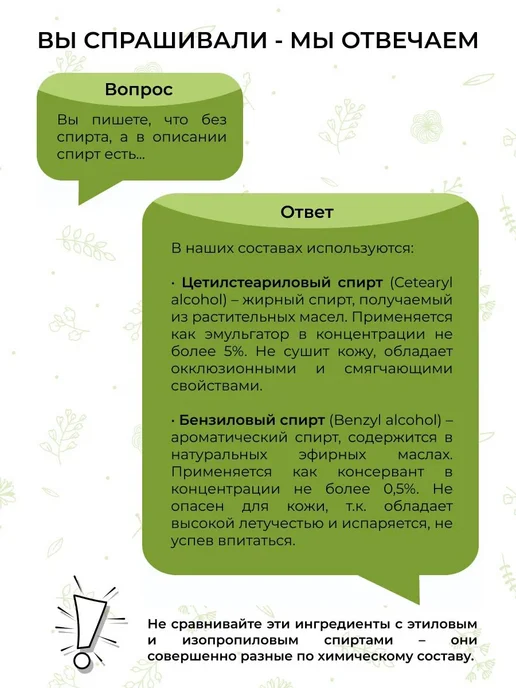 SIBERINA Сухой шампунь для волос натуральный без запаха, натуральный без запаха, фото 7