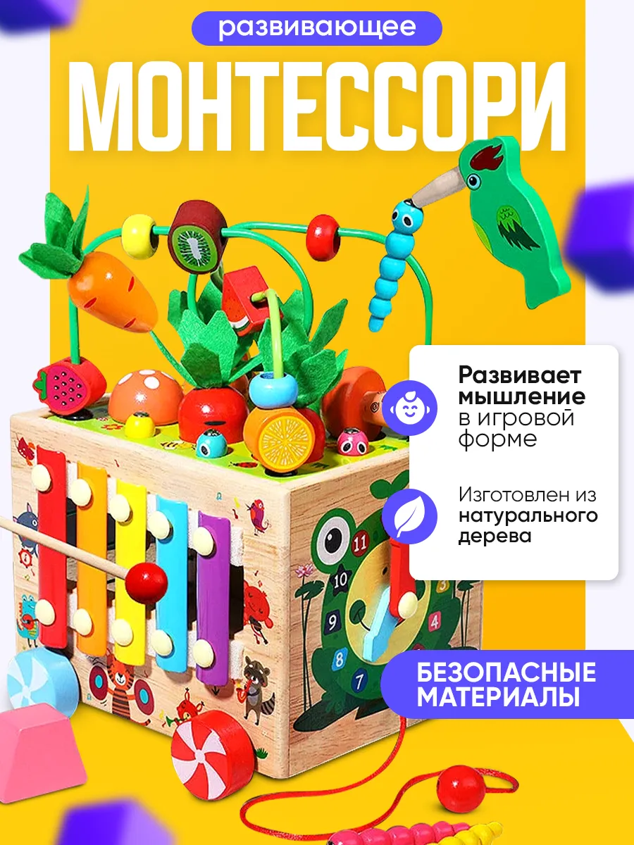 Бизиборд развивающие...