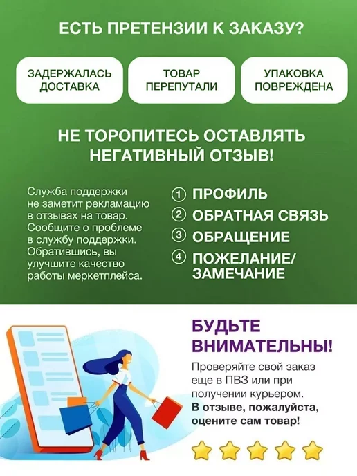 Easterner Весло телескопическое разборное 81-108см с отпорным крюком, красный, фото 6