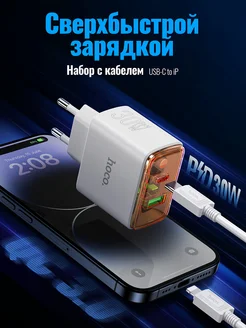 Сетевое зарядное устройство HOCO CS42A 3A/30W,белый HOCO 267613715 купить за 625 ₽ в интернет-магазине Wildberries