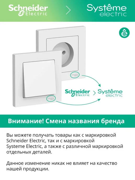 Systeme Electric Тройная рамка для розеток и выключателей 3-постовая, 5 шт, фото 4