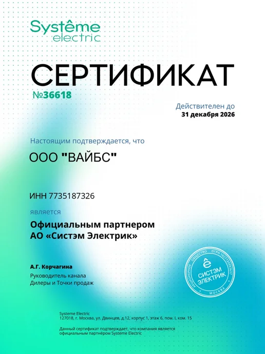 Systeme Electric Тройная рамка для розеток и выключателей 3-постовая, 5 шт, фото 6