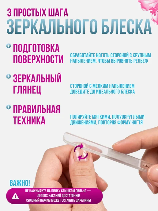 Nail Kingdom Пилка для ногтей нано, белый, фото 3