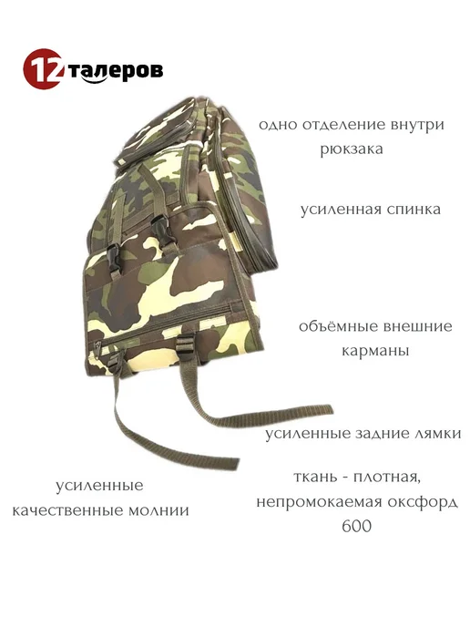 Рюкзак для металлоискателя универсальный, вариант, фото 2