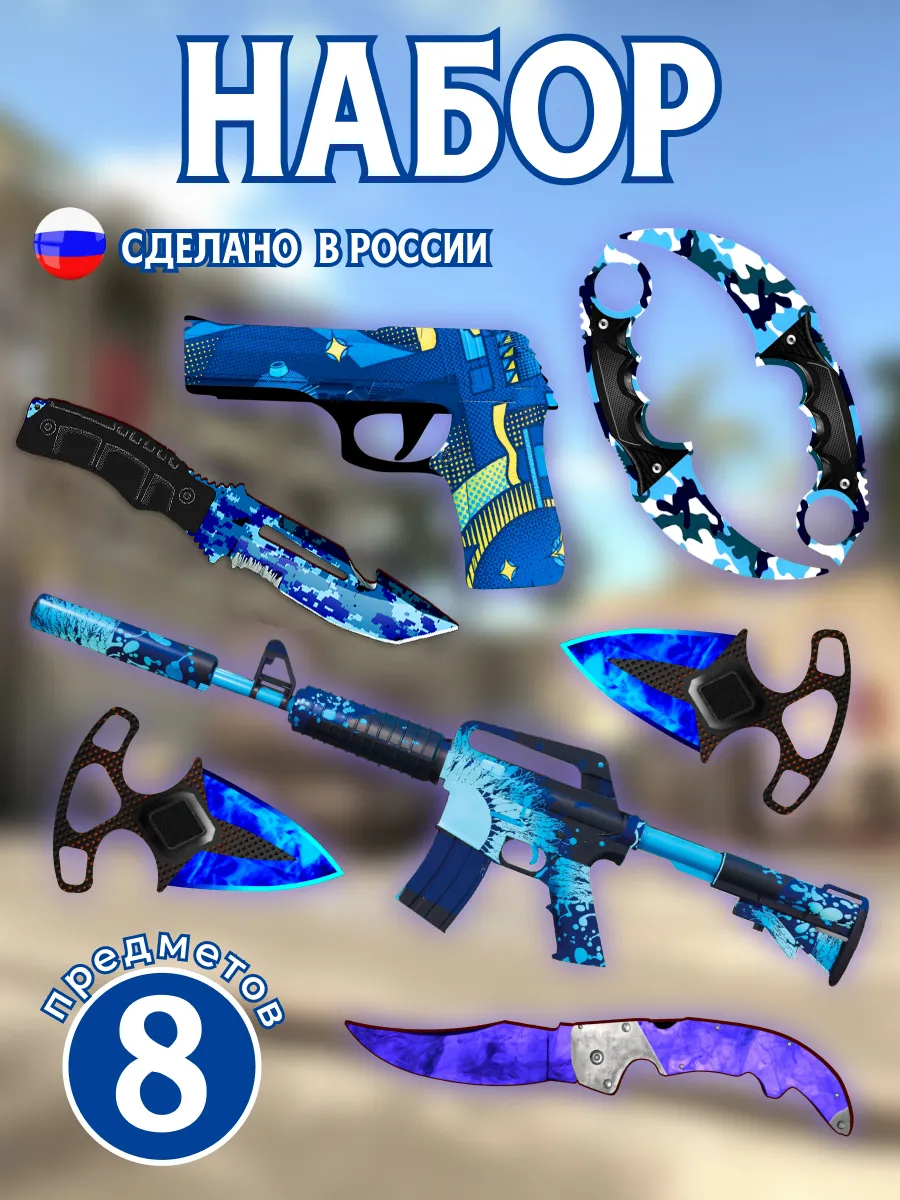 Игрушечное оружие: Автомат, пистолет резинкострел