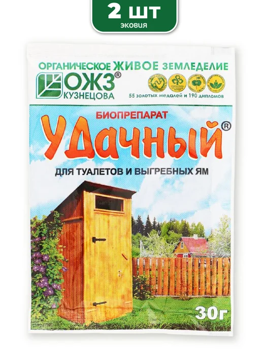 БашИнком Бактерии для туалетов и выгребных ям 10 шт, 2 шт