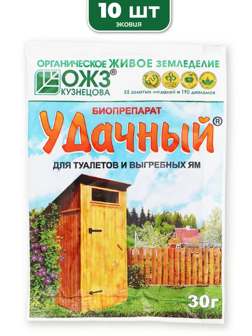 БашИнком Бактерии для туалетов и выгребных ям 10 шт, 10 шт