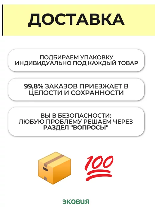 БашИнком Бактерии для туалетов и выгребных ям 10 шт, 10 шт, фото 6