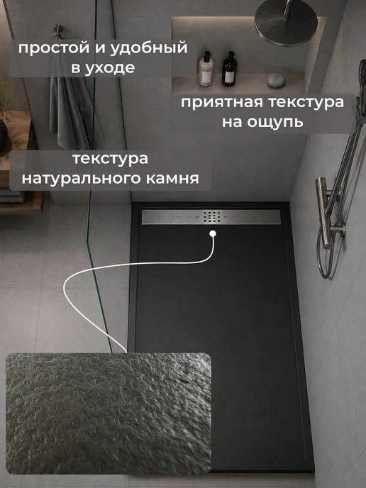 GOOD DOOR BAS GROUP Поддон для душа 100х80 из искусственного камня Saturn черный, черный, фото 3