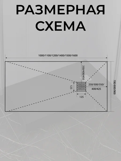 GOOD DOOR BAS GROUP Душевой поддон 140х70 из искусственного камня Pluton черный, 100x80, черный, фото 6