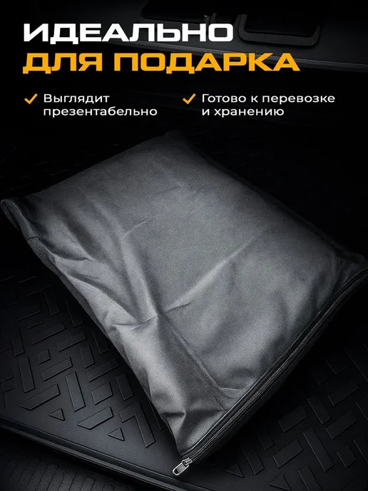 DreamCar Technology Сумка органайзер в багажник автомобиля 70х35х25см, черный, фото 4