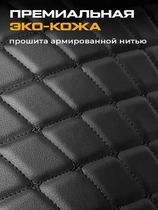 DreamCar Technology Сумка органайзер в багажник автомобиля 70х35х25см, черный, фото 7