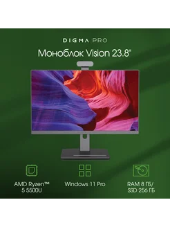 23.8" Моноблок Vision, AMD Ryzen 5 5500U, 8ГБ, 256ГБ