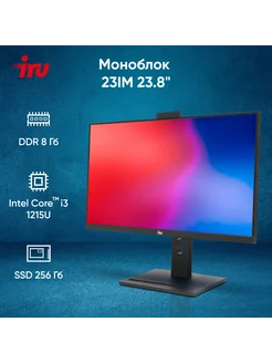 23.8" Моноблок 23IM, Intel Core i3 1215U, 8ГБ, 256ГБ, noOS