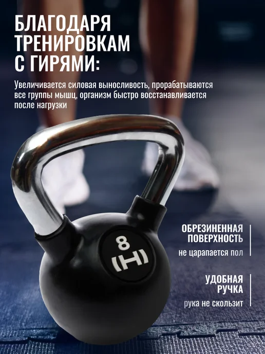 HURRICANE Гиря 8 кг, 8 кг, фото 2