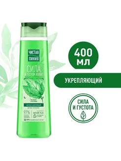 Шампунь L'OREAL Elseve Длина Мечты 400мл