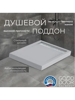 Душевой поддон GoodDoor Saturn ГРАФИТ 140x90 литьевой