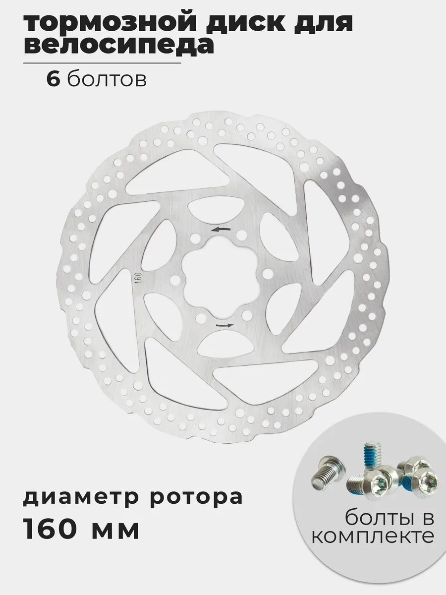 тормозной диск...
