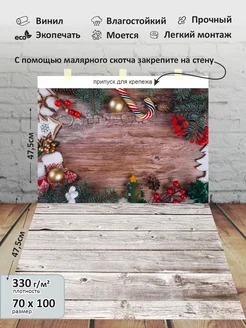 Фон для предметной съемки, фотофон 70х100см. Discovery.РПК 267625972 купить за 261 ₽ в интернет-магазине Wildberries