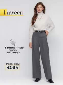 Классические палаццо с высокой посадкой Laween 267626539 купить за 3 341 ₽ в интернет-магазине Wildberries