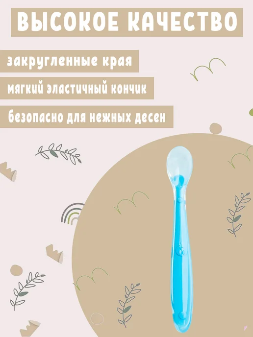 Be baby Обучающая силиконовая ложка для прикорма, синий, фото 2