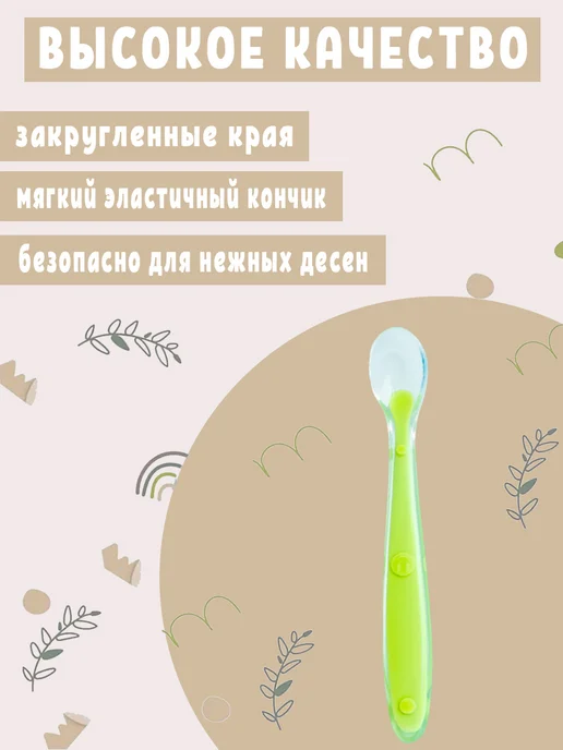 Be baby Обучающая силиконовая ложка для прикорма, зеленый, фото 2