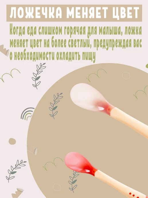 Be baby Обучающая силиконовая ложка для прикорма, розовый, фото 2