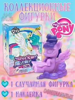 Официальная коллекционная фигурка My Little Pony Пони