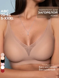 Бюстгальтер без косточек бесшовный с пушап Mageks 267628818 купить за 1 588 ₽ в интернет-магазине Wildberries