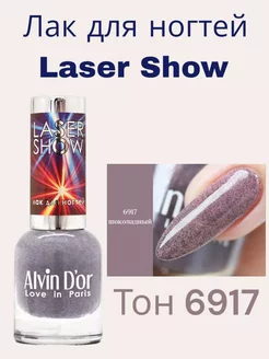 Лак для ногтей LASER SHOW тон 6917 Alvin D