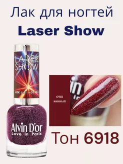 Лак для ногтей LASER SHOW тон 6918 Alvin D