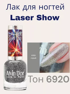 Лак для ногтей LASER SHOW тон 6920 Alvin D