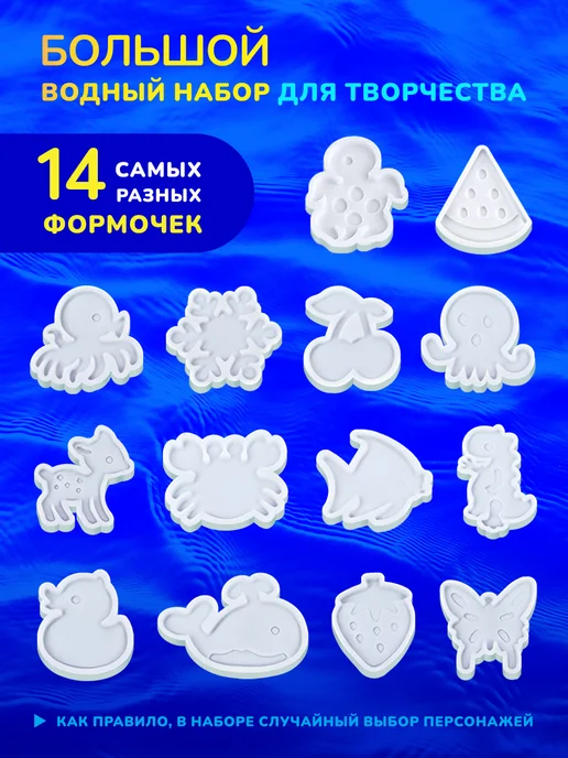 АКВАПУЗИКИ Набор для опытов, экспериментов и творчества большой детский, вариант, фото 3