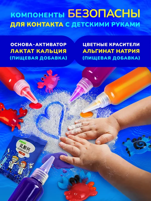 АКВАПУЗИКИ Набор для опытов, экспериментов и творчества большой детский, вариант, фото 7