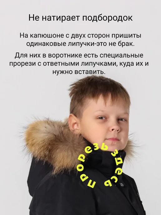 M.Y.S Костюм зимний мембранный, черный, фото 6