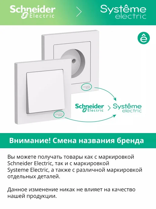 Systeme Electric Тройная рамка для розеток и выключателей 3-постовая, 2 шт, фото 4