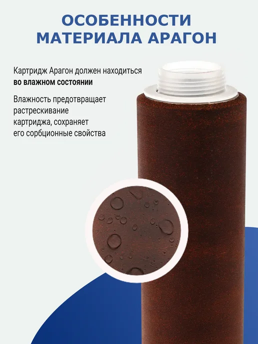 ГЕЙЗЕР Комплект картриджей БИО №8, 50036, вариант, фото 5