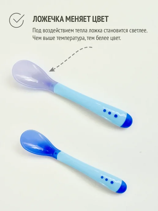 Be baby Тарелка детская на присоске силиконовая с ложечкой, синий, фото 2