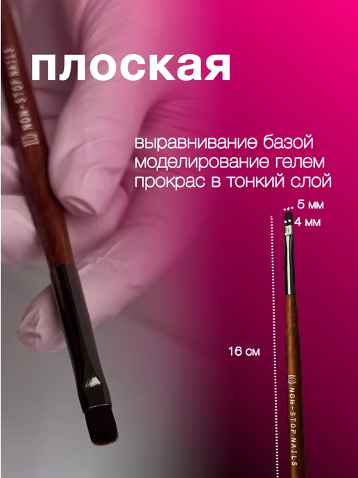 Non Stop Nails Кисти для маникюра и дизайна ногтей, серый, фото 3