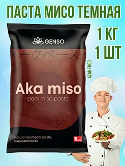 Паста мисо соевая "aka miso" темная, 1 кг 1 шт Genso 267634843 купить за 375 ₽ в интернет‑магазине Wildberries