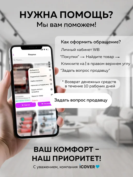 Ridberg Вешалки для одежды, серый, 10 шт, фото 9