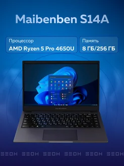 Ноутбук S14A Ryzen 5 Pro 4650U, 8ГБ, 256ГБ SSD MAIBENBEN 267636547 купить за 32 920 ₽ в интернет-магазине Wildberries