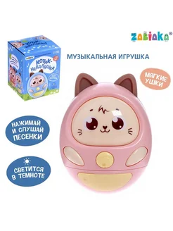 Музыкальная игрушка "Котик-неваляшка"