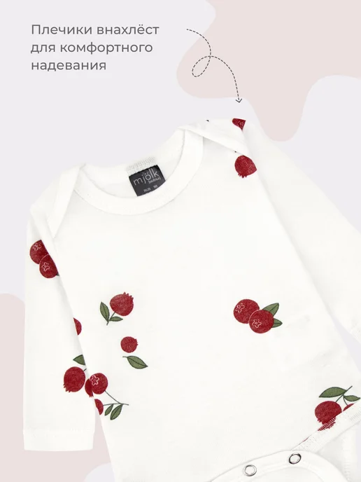 Mjolk Боди для новорожденныхс длинным рукавом, белый, фото 4