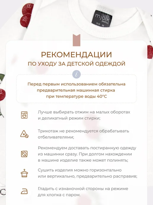 Mjolk Боди для новорожденныхс длинным рукавом, белый, фото 6
